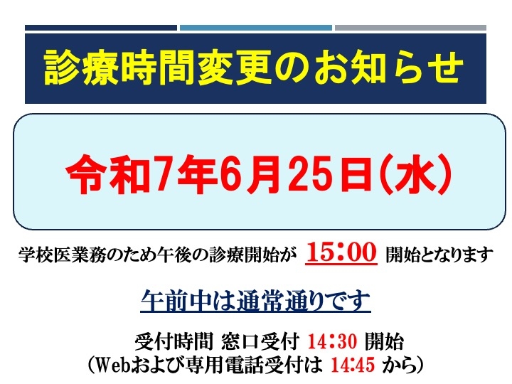 R70625PM
