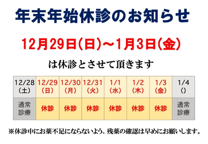 24-25winter