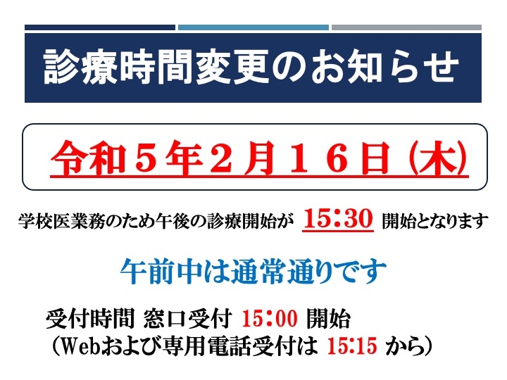 R050216