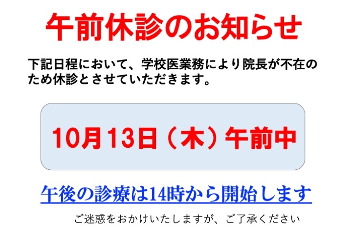 R41013kyusin