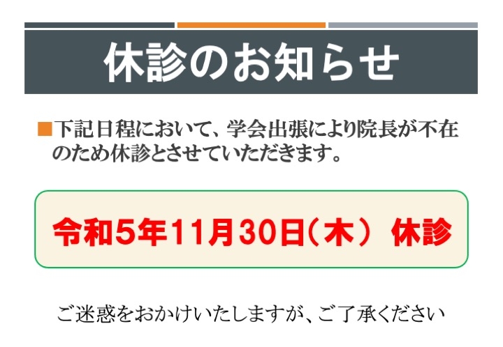 R301130kyuu