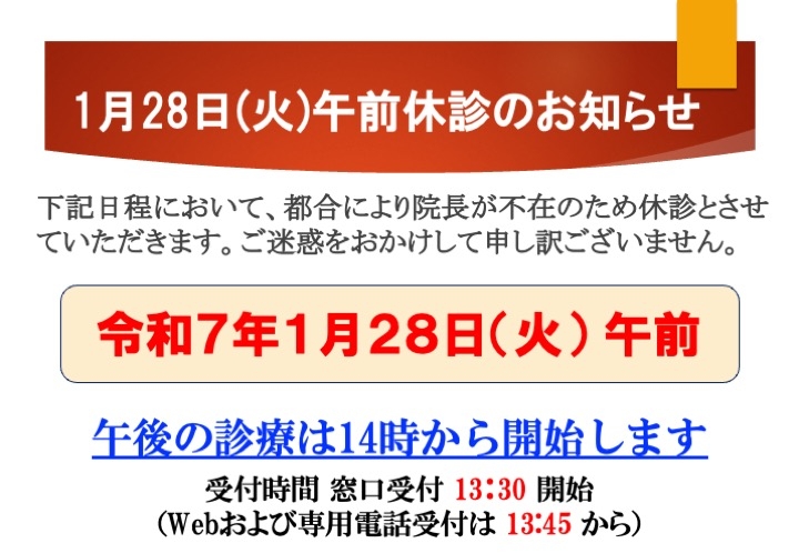 R70128kyu