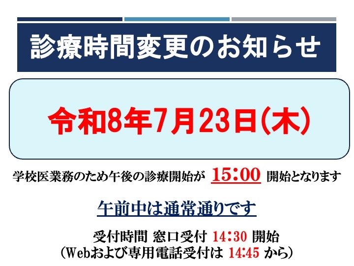 R80723pm