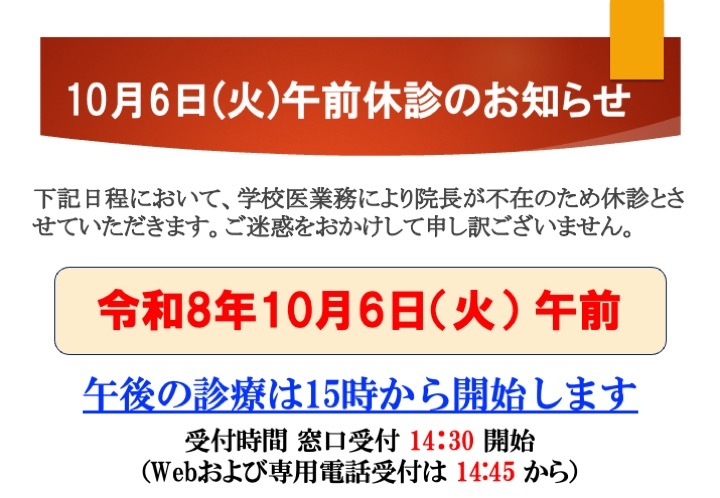 R81006am