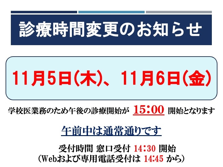 R8110506pm15