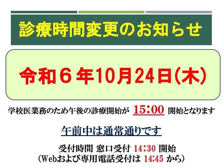 R61024pm